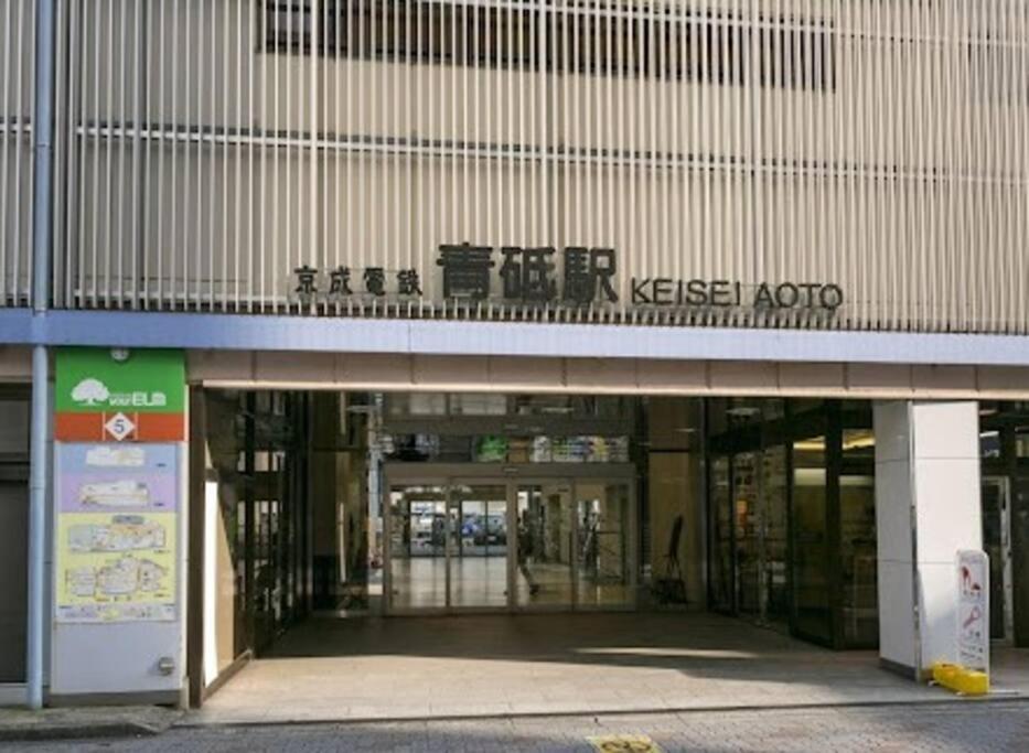 H Newly Renovated Hotel, Direct Access To Ueno, Asakusa, Disneyland, Airport Tóquio