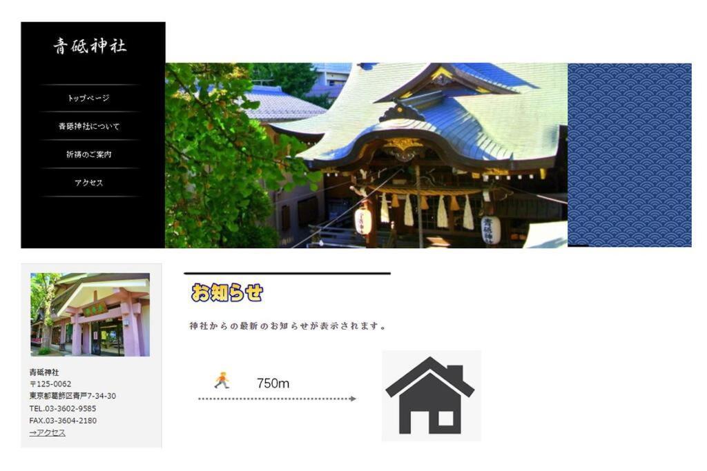 H Newly Renovated Hotel, Direct Access To Ueno, Asakusa, Disneyland, Airport Tóquio